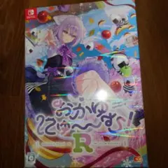 2026年最新】おかゆにゅ〜〜む cdの人気アイテム - メルカリ