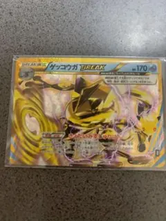ゲッコウガBREAK 30th MEGA 拡張パック 30th CELEBRA…