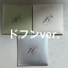 tws no tragedy compact ドフンver. 3枚（3形態） - メルカリ