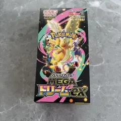 メガドリームex 1box ペリペリなし　12