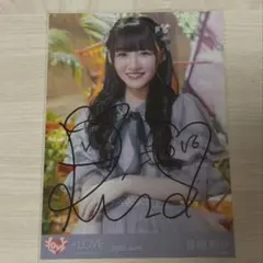 2026年最新】音嶋莉沙 直筆の人気アイテム - メルカリ