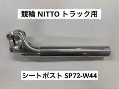 2026年最新】シートポスト 26.8の人気アイテム - メルカリ