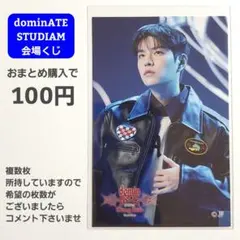 Stray kids dominATE 会場くじ ステッカー スンミン