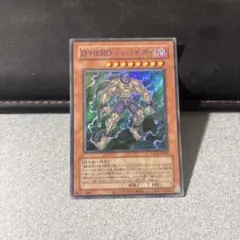 遊戯王 D-HERO ドレッドガイ ラーイエロー 青文字 クラシック 旧