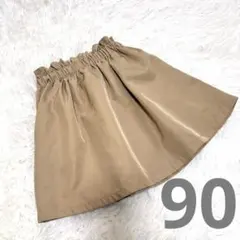 ブランシェス　ベージュ スカート　90cm