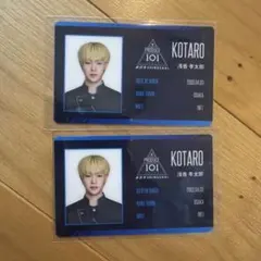 日プ 新世界 produce101 浅香孝太郎 ネームプレート - メルカリ