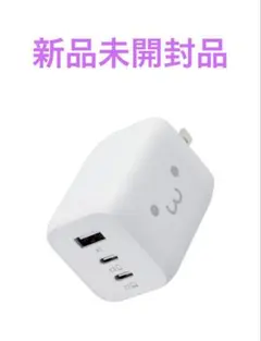 65w 充電器