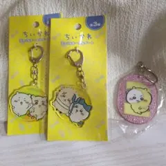 ㉑ ちいかわ ラメアクリルキーホルダー アクリルキーホルダー