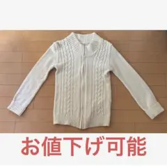 ⚠️期間限定お値下げ中⚠️ ホワイト 編み込みカーディガン 長袖 ニット