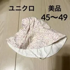 美品　ユニクロ　帽子　ハット　綿100 S〜M ピンク　花柄　ベビーのサムネイル