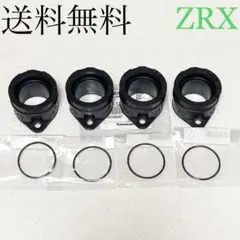 ZRX400 ZRX エアークリーナー ダクト インマニ エアクリ 1171 - メルカリ
