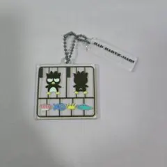 サンリオ バッドばつ丸 アクキー アクリルキーホルダー ボールチェーン