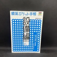 Item thumbnail for item a1317cc6-7d58-4f39-97a1-7e40c4b4ed0b