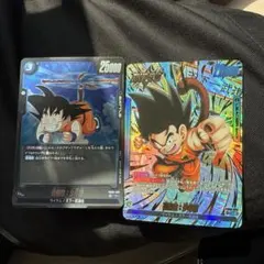 ドラゴンボールフュージョンワールド　リーダーパラレル　孫悟空:少年期