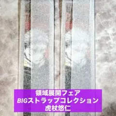 heyco公式アカウント01様 リクエスト 2点 まとめ商品