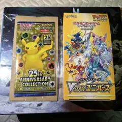 VSTARユニパース