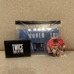 【新品・未開封】 TWICE THIS IS FOR アップグレード グッズ