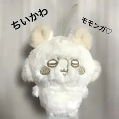 【新品】ちいかわ ぬいぱれっと　ミルクいろ　マスコット　モモンガ