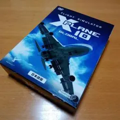X PLANE 10 日本語版　フライトシミュレータ