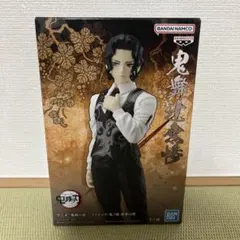 鬼滅の刃 鬼舞辻無惨　フィギュア