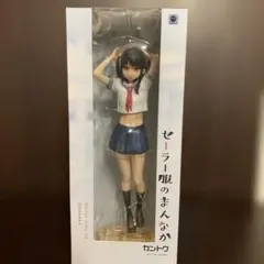 カントク『セーラー服のまんなか』のサムネイル