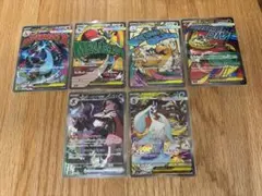 ポケモンカード メガリザードンX MA SAR