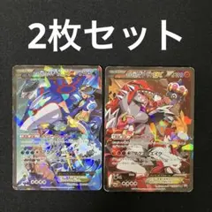 リザードンVSTAR　SAR　ミュウツーvstar　SAR　2枚セット ミュウツーVSTAR & リザードンVSTAR SARセット - メルカリ