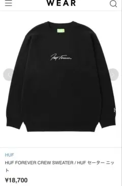 HUF ニット