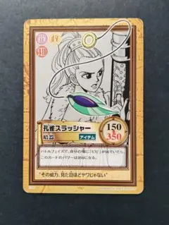 ワンピース カードダスハイパーバトル C92 シュシュ - メルカリ