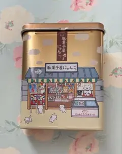 にゃんにゃんにゃんこ 駄菓子屋にゃんこ 缶ペン ペンケース 平成レトロ
