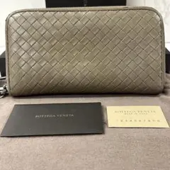 超美品‼️ ボッテガヴェネタ　財布　長財布　イントレチャート　ラウンドファスナー