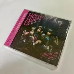 Phantom Siita ホラークイーン CD 通常盤 初回プレス