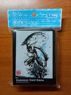 2026年最新】墨絵 ゲッコウガの人気アイテム - メルカリ
