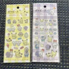 ポケピース キラキラシール シール セット ポケモン セリア