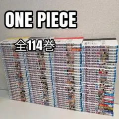 2026年最新】ワンピース 全巻 111の人気アイテム - メルカリ