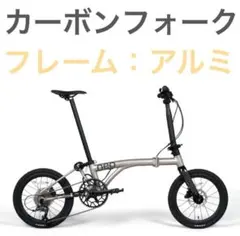 即納カーボンフォーク・16インチJAVA NEO 超軽量9.6kg 油圧ディスク 2026年最新】Java 自転車の人気アイテム - メルカリ