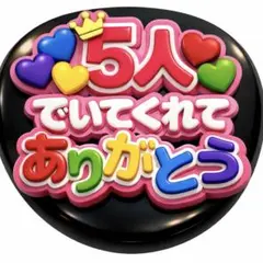 おーたん様 リクエスト 2点 まとめ商品