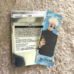 ♡呪術廻戦×SEIMS♡五条悟ステッカー♡コラボ限定♡非売品♡数量限定♡推し活♡