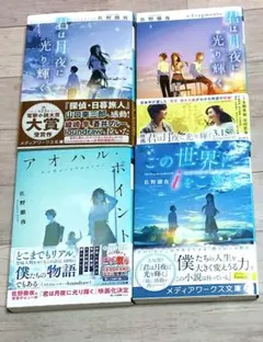 アナスタシア 8冊セット アナスタシア 本 全8冊 ①〜⑧上巻 - メルカリ