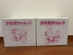 2026年最新】かな絵ちゃんの人気アイテム - メルカリ