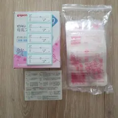 pigeon 母乳フリーザーパック 保存袋 80ml 15枚入り