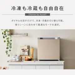2026年最新】冷蔵庫 IRR-A051D-W アイリスオーヤマの人気アイテム