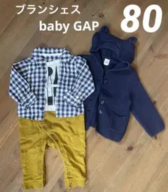 セット売り　ロンパース　カーディガン