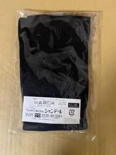 2026年最新】シャンデール 新品の人気アイテム - メルカリ