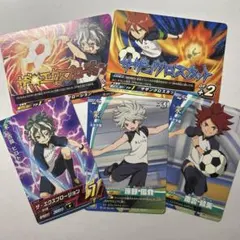 イナズマイレブン イレブンプレカ 5장 세트
