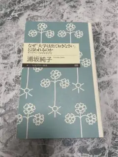 Item thumbnail for item d24cf800-2d49-4c3d-83f6-b66c810d7b93