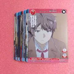 ビルディバイド　ブライト　青春ブタ野郎シリーズ　Vol2 ノーマルカード