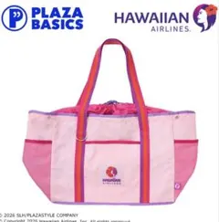 PLAZA限定　プラザ　保冷バッグ　クーラーバッグ　ハワイアン航空のサムネイル