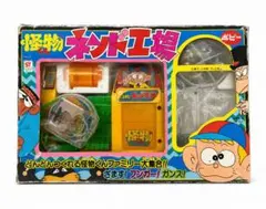 超合金 タカトク Z合金 UFO-X1 アダムスキー型 - メルカリ