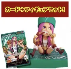 【新品】ワンピース 応募者全員サービス レカフィグ ボニー カード ワーコレ